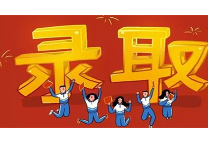 2025年惠州市体育运动学校中职招生录取实施办法